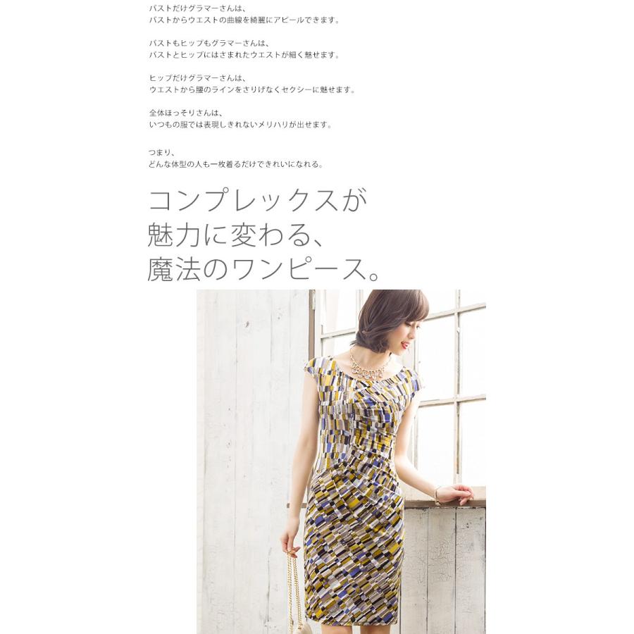 ワンピース 不二子ワンピ イエロースクエア きれいめ 30代 40代 50代 着やせ 上品 大きいサイズ トールサイズあり Opn 膝丈 半袖 春夏秋 Opn Mimigrant 通販 Yahoo ショッピング