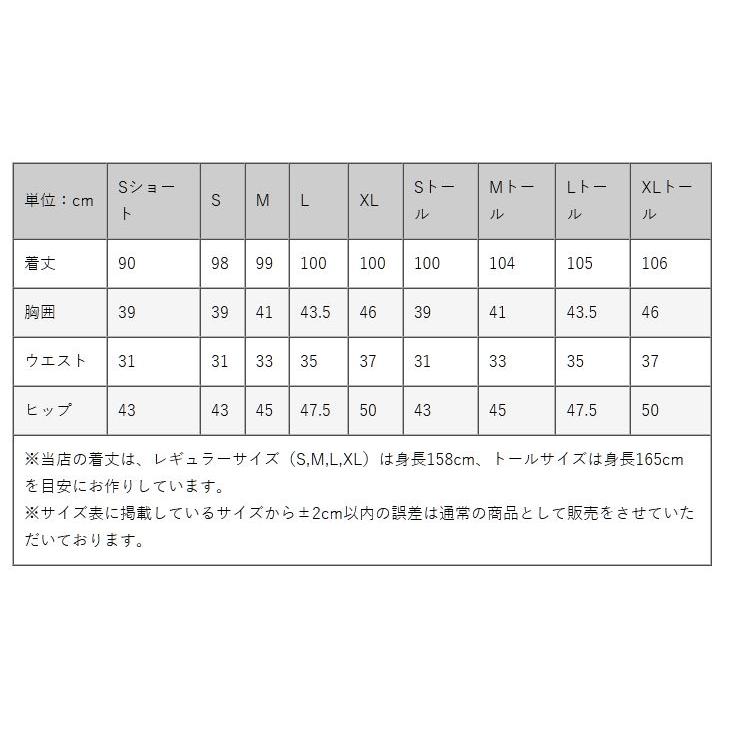 mimigrant ワンピース レディース 不二子 ベーシック mimigrant ワンピース レディース 不二子 ベーシック