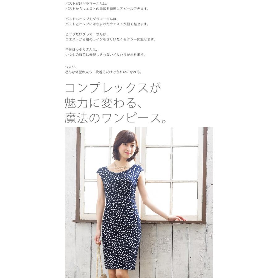 ワンピース レディース 30代 40代 不二子ワンピ ドットネイビー 大人 上品 膝丈 二次会 オフィス トールサイズ 夏 半袖 Opn Mimigrant 通販 Yahoo ショッピング