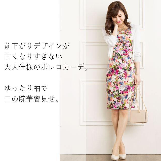 待望の再販 残り2l 大きいサイズレディース ワンピース 419 在庫残りわずか