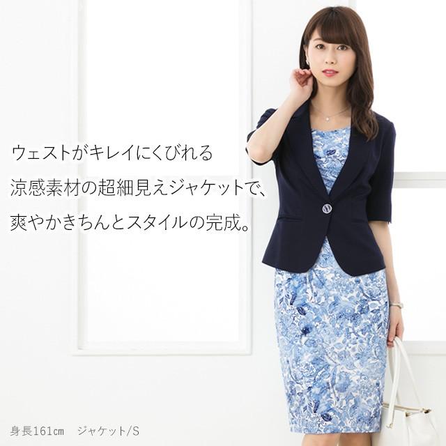 不二子ワンピ エアリーボタニカル フロストブルー 大人 花柄 夏 ジャージーワンピース 大きいサイズ 半袖 一分袖 上品 ワンピース レディース 40代 30代 膝丈 Opn Mimigrant 通販 Yahoo ショッピング