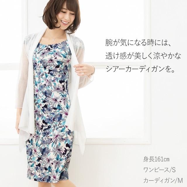 不二子ワンピ シークレットオアシス ブルートパーズ Opn レディース ジャージーワンピース 半袖 一分袖 30代 40代 タイト 膝丈 花柄 上品 大人 Opn Mimi Grant The Shop 通販 Yahoo ショッピング