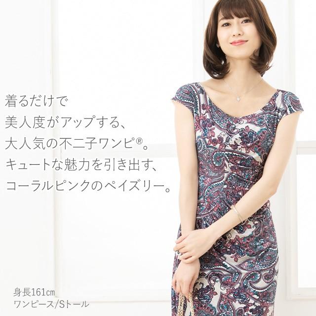 セールsale Eg4 ワンピ ワンピース ミディドレス ひざ丈 上品 プチプラ お歳暮 Www Billwinston Org Za