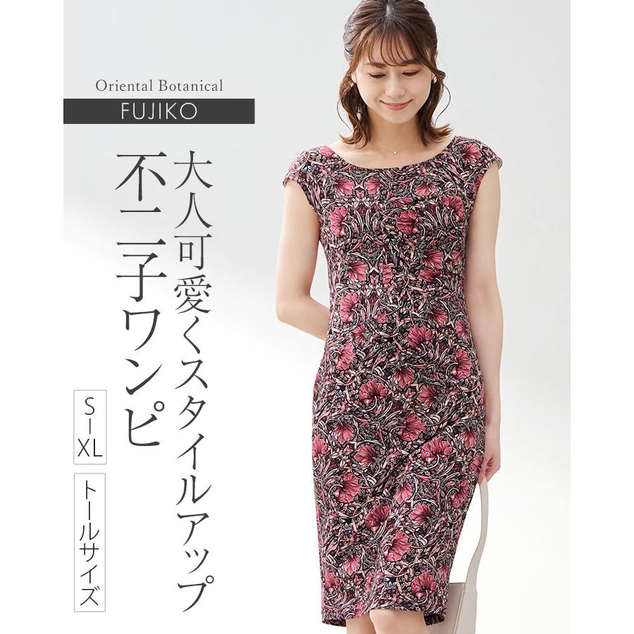 mimigrant ワンピース レディース 不二子 ベーシック mimigrant ワンピース レディース 不二子 ベーシック