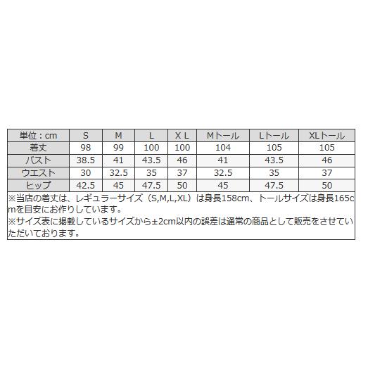mimigrant ワンピース レディース 半袖 夏 不二子 ベーシック