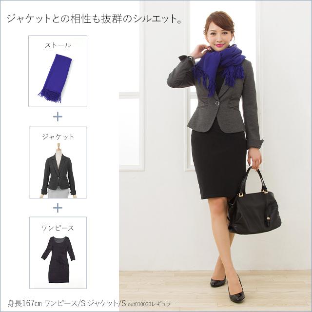 不二子ワンピ 無地 ワンピース Opn 七分袖 ジャージーワンピース タイト 膝丈 S M L Xl トールサイズ エレガント オフィス 着やせ 大きいサイズ Opn Mimigrant 通販 Yahoo ショッピング