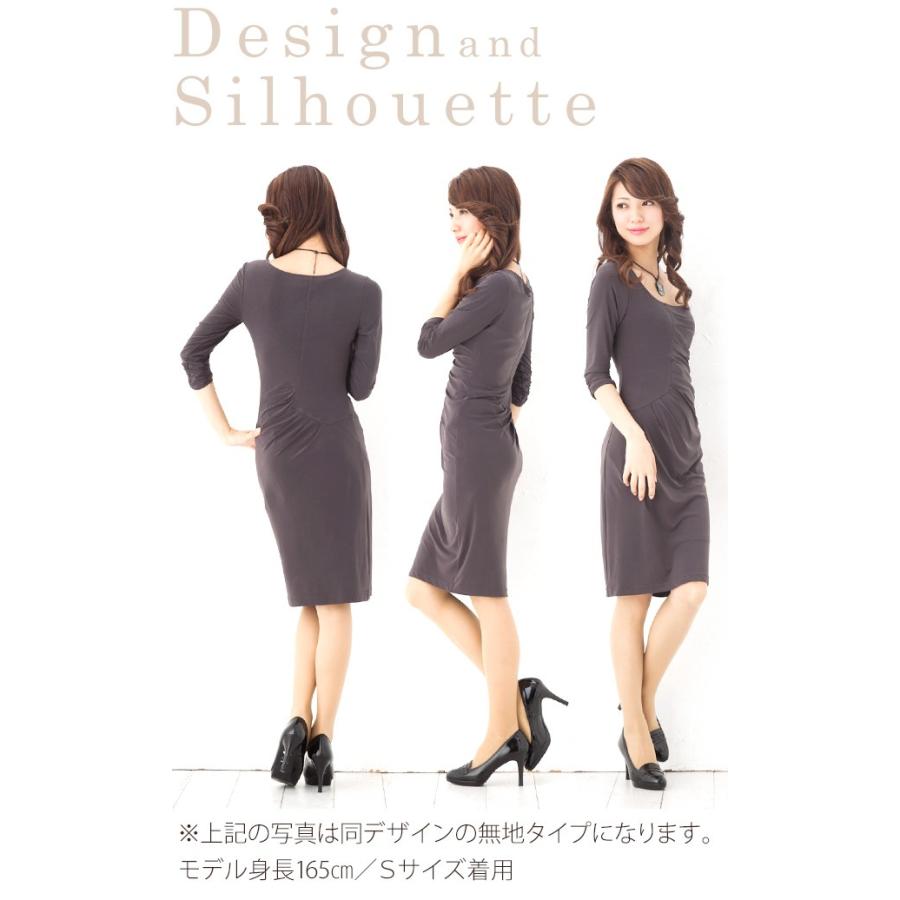 不二子ワンピ アラベスク ターコイズ タイト 大人 着やせ 七分袖 ワンピース 膝丈 花柄 上品 エレガント フォーマル トールサイズ タイトワンピース Opn Mimigrant 通販 Yahoo ショッピング