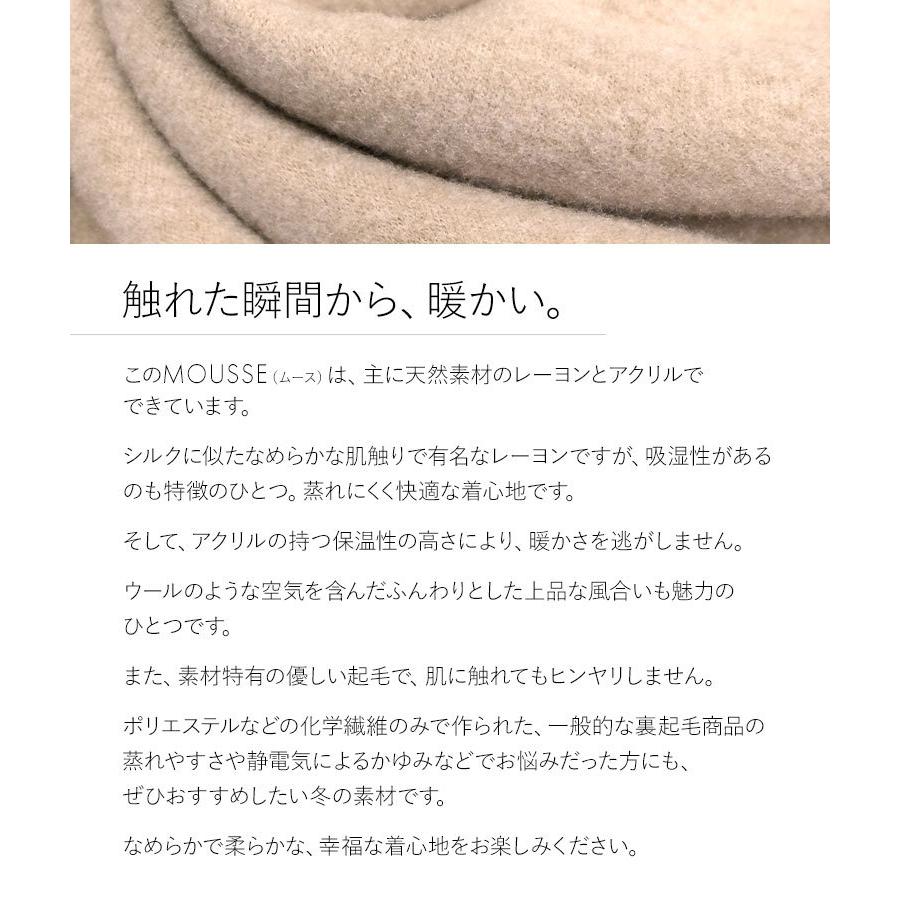 不二子ワンピ ムースシリーズ 無地 Opn 長袖 タイト レディース 秋冬 膝丈 着やせ エレガント ワンピース 大人 上品 きれいめ ワンピース Opn Mimi Grant The Shop 通販 Yahoo ショッピング