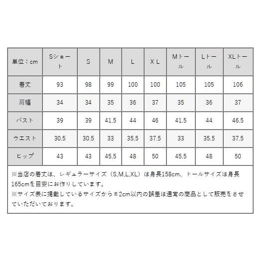 mimigrant ワンピース レディース 不二子 ベーシック ペイズリー 