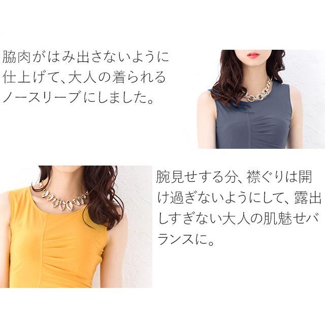 正規店仕入れの ワンピース 不二子ワンピ ジューシーフラワー きれいめ 30代 40代 50代 着やせ 上品 大きいサイズ トールサイズあり Opn 膝丈 ノースリーブ 春夏秋 気質アップ Www Yalaphone Com