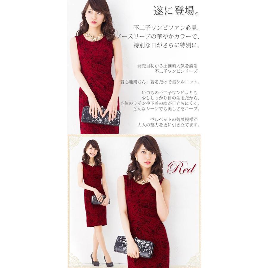 ワンピース 30代 40代 不二子ワンピ 薔薇模様 ブラック レッド パープル 大人 上品 膝丈 花柄 着やせ トールサイズ Opn0800 Mimigrant 通販 Yahoo ショッピング