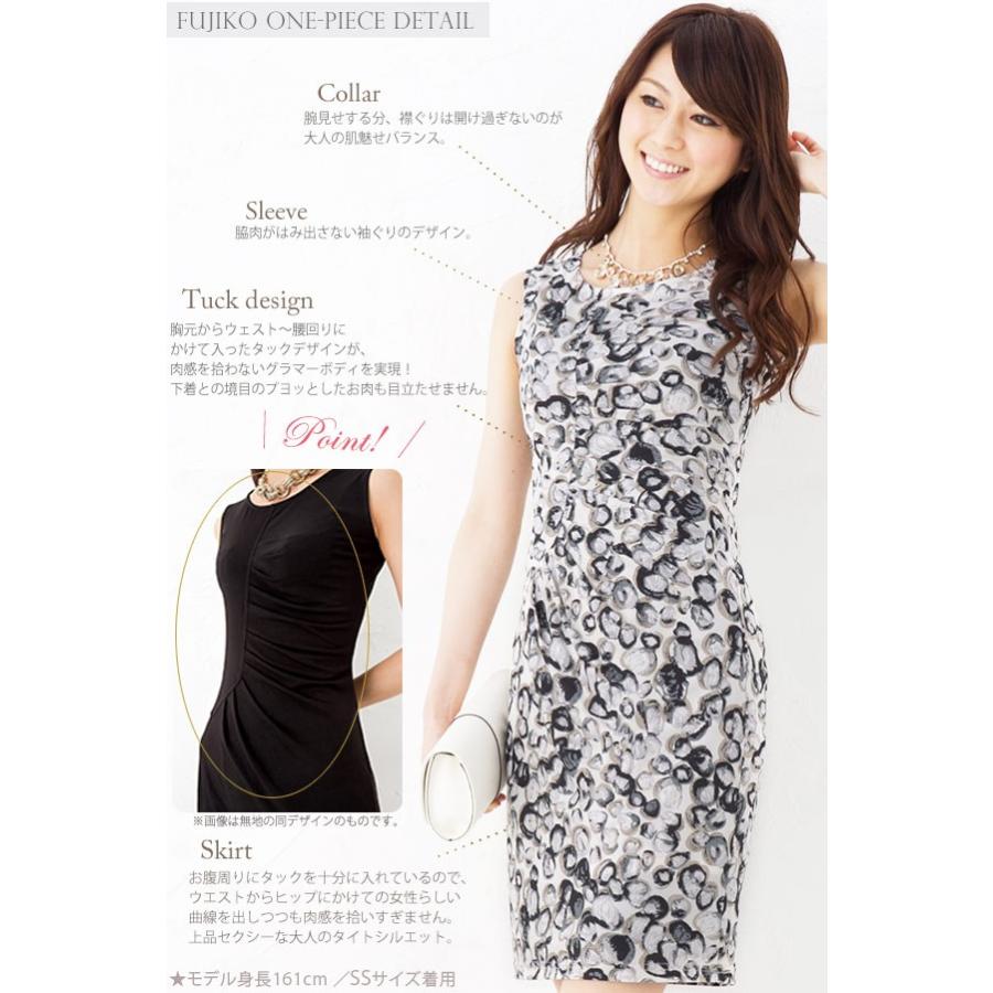 ワンピース 不二子ワンピ 夏 レディース ストーン柄 グレー ジャージー 30代 40代 大人 上品 タイト 着やせ 膝丈 春夏 オフィス エレガント ノースリーブ Opn Mimigrant 通販 Yahoo ショッピング