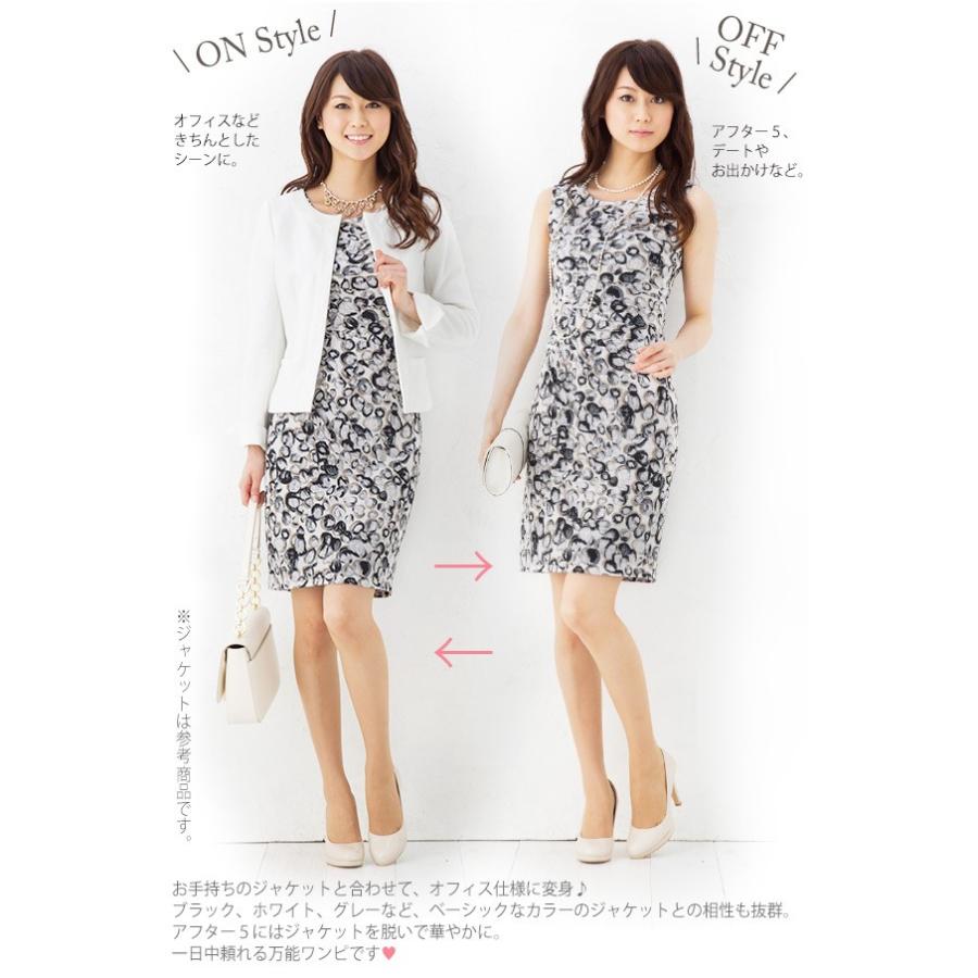 ワンピース 不二子ワンピ 夏 レディース ストーン柄 グレー ジャージー 30代 40代 大人 上品 タイト 着やせ 膝丈 春夏 オフィス エレガント ノースリーブ Opn Mimigrant 通販 Yahoo ショッピング