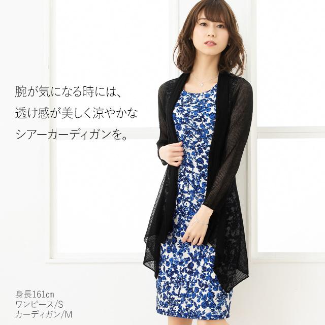 不二子ワンピ 人気柄復活 ブリティッシュボタニカル サファイアブルー Opn 大人 ジャージーワンピース ノースリーブ 上品 40代 30代 タイト 花柄 Opn Mimigrant 通販 Yahoo ショッピング