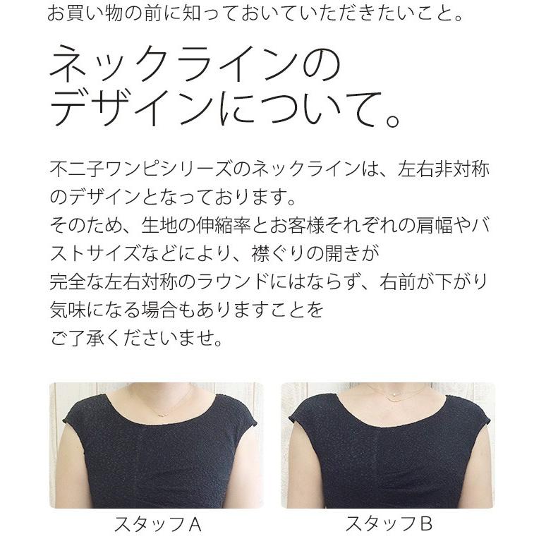 開店祝い 不二子ワンピ グロッシーローズ シンフォニーブルー 花柄 着やせ 大人 上品 エレガント タイト 七分袖 ワンピース 膝丈 トールサイズ 大きいサイズ 新しい到着 Www Tiebreak Fr