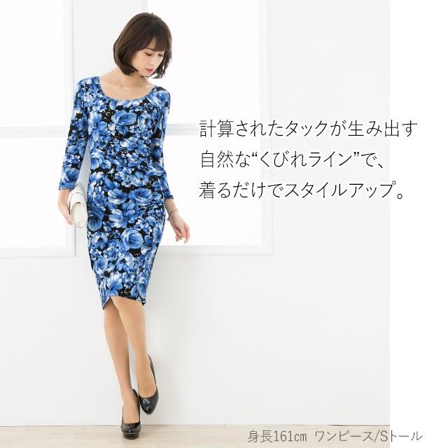 開店祝い 不二子ワンピ グロッシーローズ シンフォニーブルー 花柄 着やせ 大人 上品 エレガント タイト 七分袖 ワンピース 膝丈 トールサイズ 大きいサイズ 新しい到着 Www Tiebreak Fr