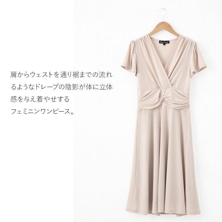 お1人様1点限り ワンピース マリリンワンピ 無地 きれいめ 30代 40代 50代 着やせ 上品 大きいサイズ トールサイズありopp2a 膝丈 半袖 春夏秋 全国宅配無料 Globaltask Net
