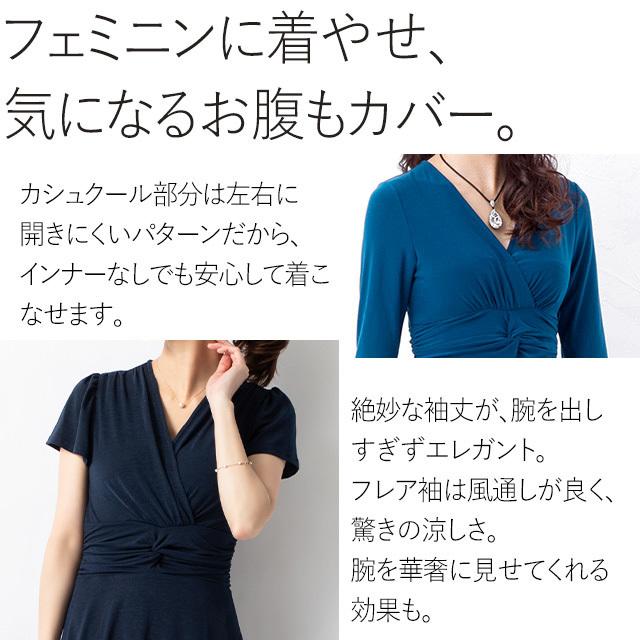 50 Off ワンピース マリリンワンピ 無地 きれいめ 30代 40代 50代 着やせ 上品 大きいサイズ トールサイズありopp2a 膝丈 半袖 春夏秋 時間指定不可 Www Doctor Plan Com