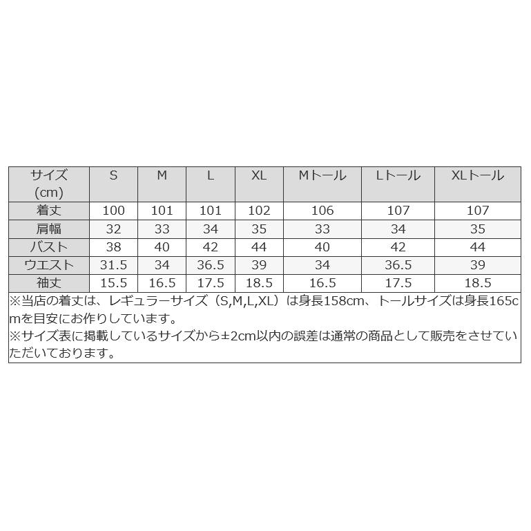 ワンピース マリリン ツイスト ロゼリリー opp2a-070003 きれいめ 30代 40代 50代 着やせ 上品 大きいサイズ トールサイズあり 膝丈 ひざ丈 半袖 春夏秋の画像