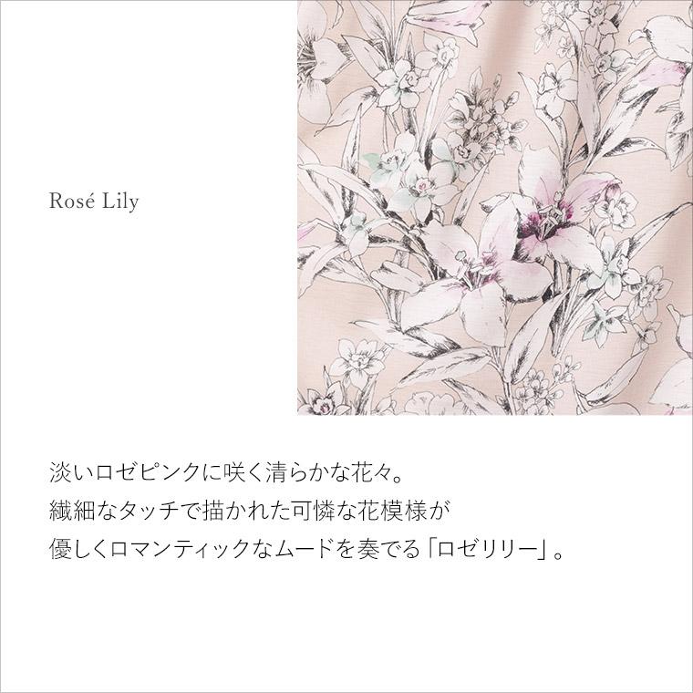 【MARIE】ワンピース2枚 MARIHA(マリハ) フラワーガーデンのドレス Onyx ワンピース 長袖