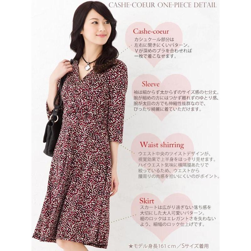 カシュクールワンピ クラシカルドット フレンチレッド ジャージー カシュクール ワンピース エレガント 大人 上品 フレア 着やせ 30代 40代 秋冬 膝丈 ひざ丈 Opp3 Mimigrant 通販 Yahoo ショッピング