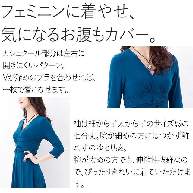 ワンピース カシュクールワンピース きれいめ 30代 40代 50代 着やせ 上品 大きいサイズ トールサイズあり Opp3 膝丈 七分袖 春夏秋冬 Opp3 Mimigrant 通販 Yahoo ショッピング