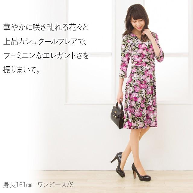 プレミアム レディース ワンピース ジャージー素材 ボックス型ワンピース ポピー 送料無料 送料無料 レディースワンピース 柔らかい Institutoedinheiromarica Org