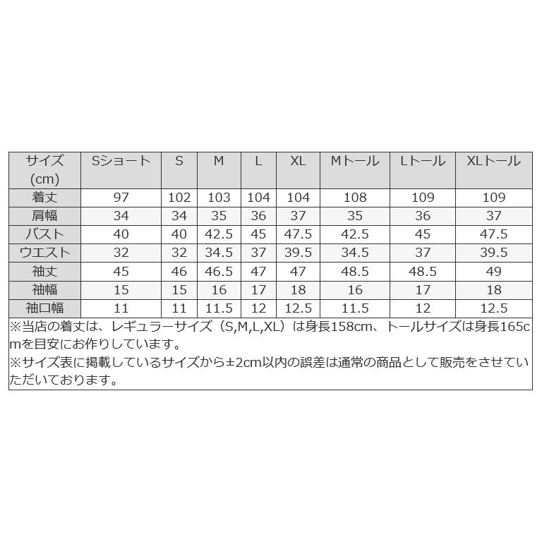 ワンピース  レディース マリリン ツイスト 無地 opp6a-050001 きれいめ 40代 50代 60代 上品 大きいサイズ 膝丈 七分袖 春夏秋冬の画像