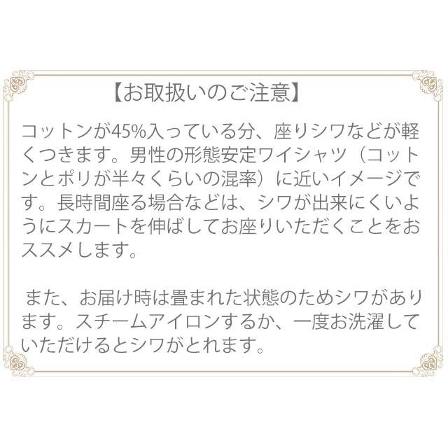 アウトレット 返品交換不可 在庫限り ワンピース レディース ワンピース 30代 40代 コットンフレアーワンピ 大人 Opr1 Mimigrant 通販 Yahoo ショッピング