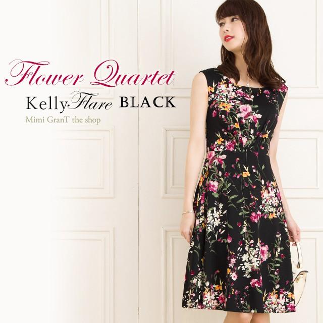 ワンピース レディース ケリーワンピ ケリーフレア フラワーカルテットブラック 30代 40代 ノースリーブ 膝丈 花柄 大人 上品 Opr10 Mimigrant 通販 Yahoo ショッピング