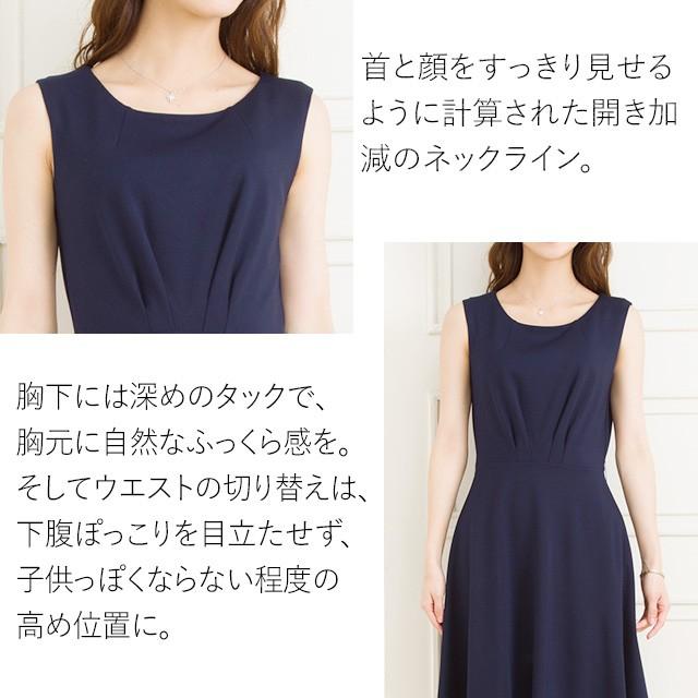 ワンピース レディース ケリーワンピ ケリーフレア フラワーカルテットブラック 30代 40代 ノースリーブ 膝丈 花柄 大人 上品 Opr10 Mimi Grant The Shop 通販 Yahoo ショッピング