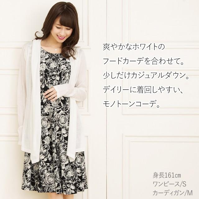 ワンピース ケリーフレア プレシャスフラワー きれいめ 30代 40代 50代 着やせ 上品 大きいサイズ トールサイズあり Opr10 膝丈 ノースリーブ 春夏秋 Opr10 Mimigrant 通販 Yahoo ショッピング