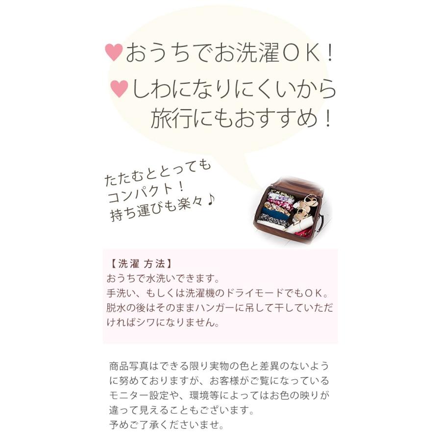ケリーフレア クレマチス オペラ Opr10 フレアーワンピ ジャージー 30代 40代 膝丈 大人 上品 花柄 ワンピース フレア エレガント ケリーワンピ Opr10 Mimi Grant The Shop 通販 Yahoo ショッピング