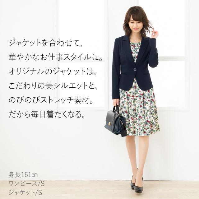 ワンピース ケリーフレア プリマヴェーラ きれいめ 30代 40代 50代 着やせ 上品 大きいサイズ トールサイズあり Opr10 膝丈 ノースリーブ 春夏秋 Opr10 Mimigrant 通販 Yahoo ショッピング