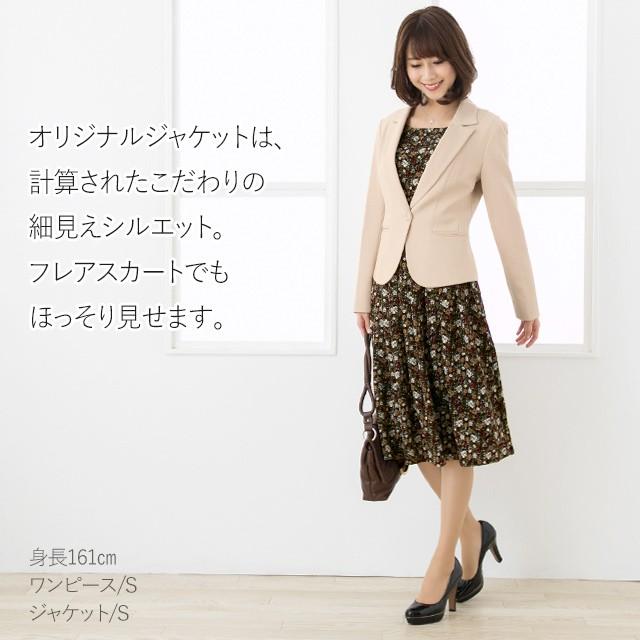 アウトレット対象商品 ワンピース ドリーワンピ きれいめ 30代 40代 50代 着やせ 上品 大きいサイズ トールサイズあり Opr11a 膝丈 七分袖 Opr11a Mimi Grant The Shop 通販 Yahoo ショッピング