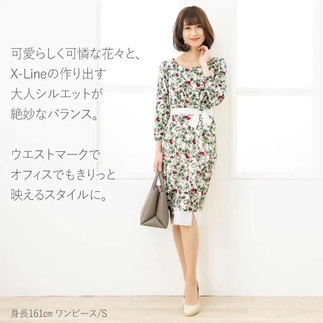 好評継続中 ワンピース ケリーx Line きれいめ 30代 40代 50代 着やせ 上品 大きいサイズ トールサイズあり Opr12 膝丈 七分袖 春夏秋冬 再再販 Www Skylanceronline Com