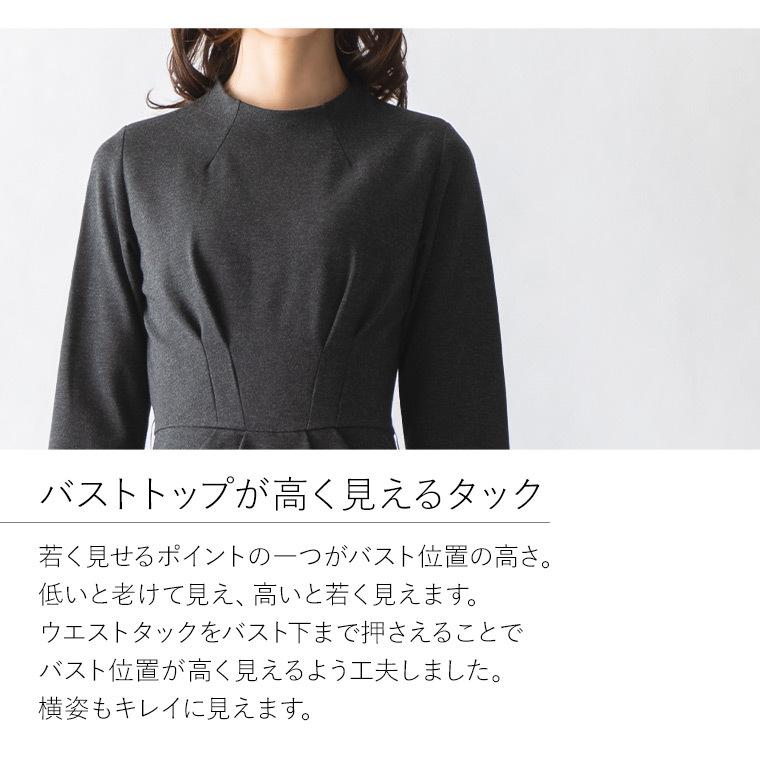 mimigrant ワンピース レディース ケリー Xライン スタンドネック