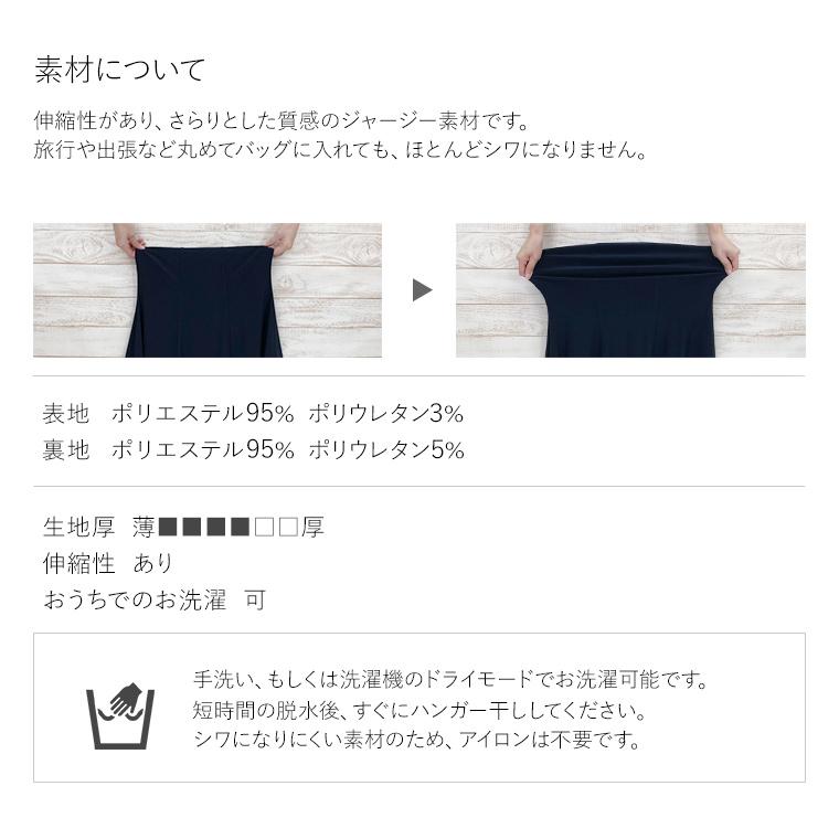 mimigrant ワンピース ケリー フレア グレイスブーケ opr17b-070001