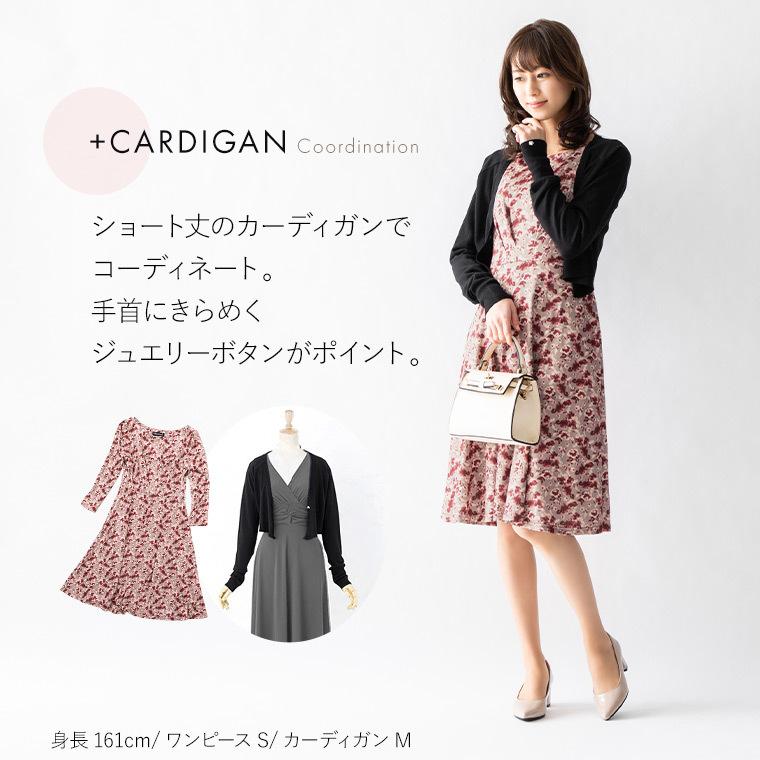 mimigrant ワンピース レディース ケリーフレア フラワーチェーン