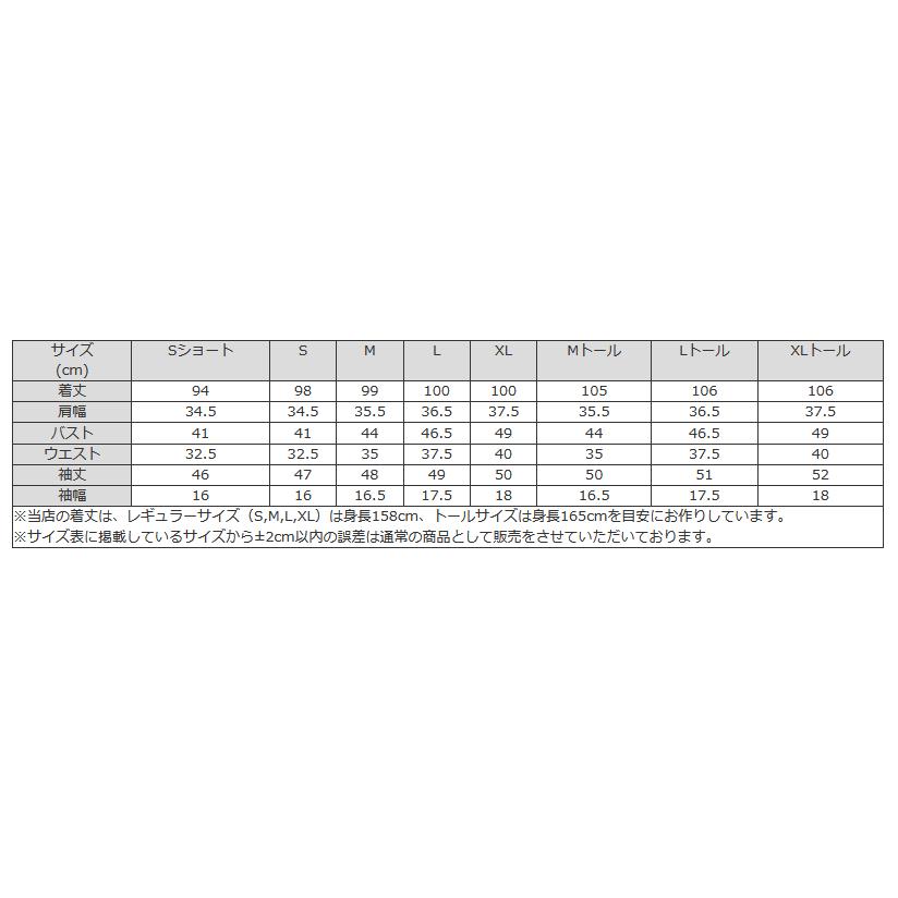 ［新品］mimigrantケリーフレアワンピース　メランジェノワール　LTサイズ mimigrant ワンピース レディース ケリーフレア メランジェノワール