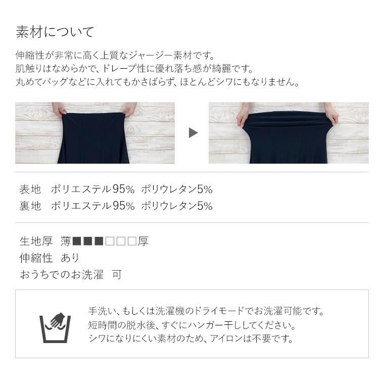 mimigrant ワンピース レディース ケリー フレア ルミエール ブルー