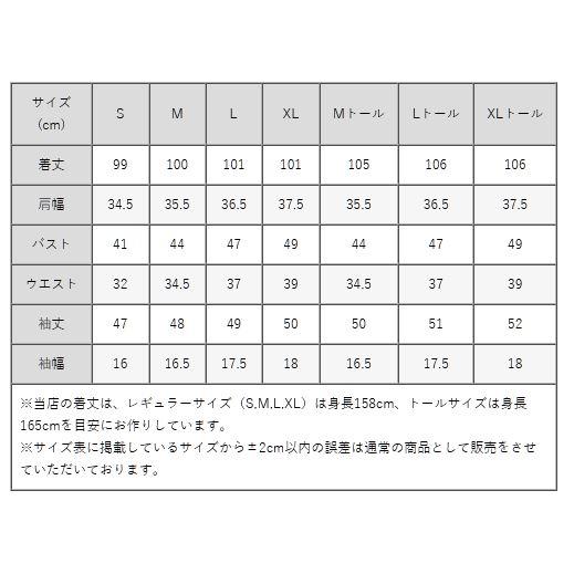 mimigrant ワンピース レディース ケリー フレア マグノリア opr2a