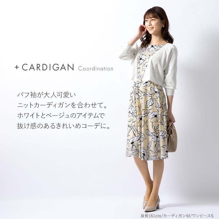mimigrant ワンピース レディース ケリー フレア マグノリア opr2a