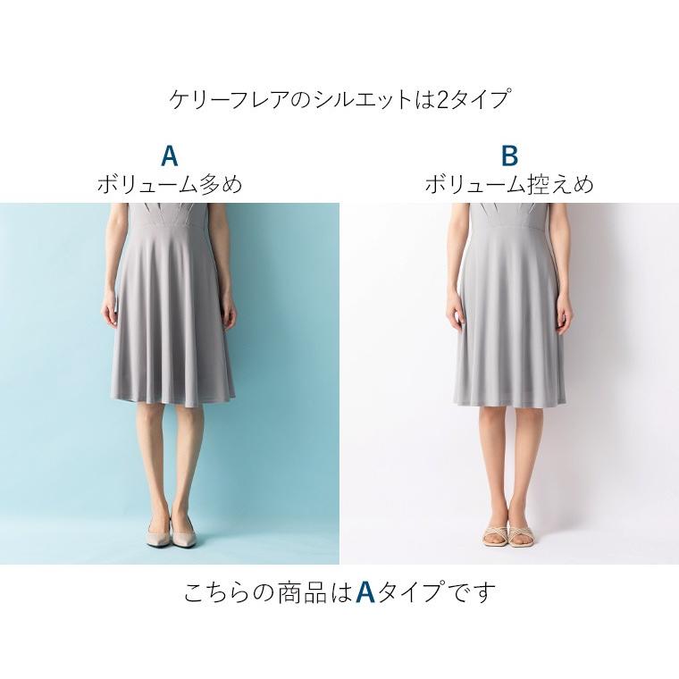 mimigrant ワンピース レディース ケリー フレア マグノリア opr2a