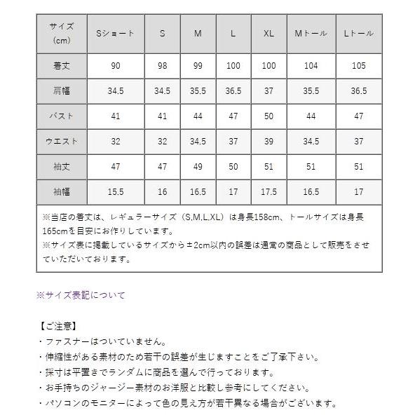 アウトレット★返品交換不可 ワンピース ケリーフレア Mousseシリーズ 無地 opr2a-060001 きれいめ 30代 40代 50代 着やせ 上品 大きいサイズ トールサイズあり｜mimigrant｜20