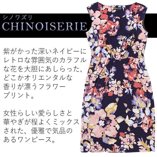 mimigrant ワンピース レディース ノースリーブ 春夏秋 ケリーX