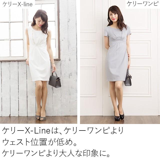 アウトレット 返品交換不可 ワンピース 30代 40代 ケリーワンピ X Line ルーセントリーフ エメラルドグリーン プラチナネイビー 大人 上品 夏ワンピ Opr6 Mimigrant 通販 Yahoo ショッピング