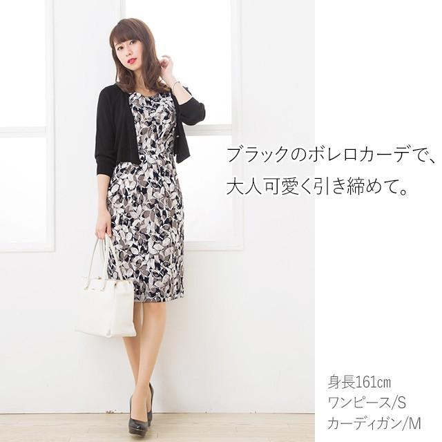 ワンピース 30代 40代 ケリーワンピ X Line ルーセントリーフ エメラルドグリーン プラチナネイビー 大人 上品 夏ワンピ きれいめ Opr6 Mimigrant 通販 Yahoo ショッピング