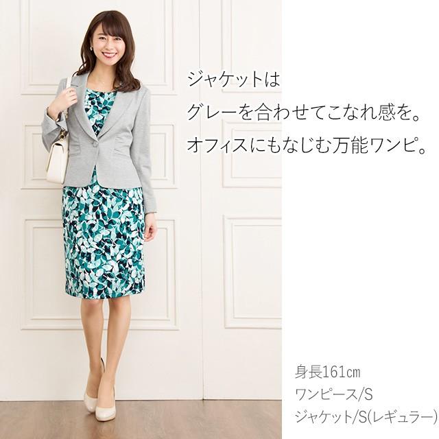 アウトレット 返品交換不可 ワンピース 30代 40代 ケリーワンピ X Line ルーセントリーフ エメラルドグリーン プラチナネイビー 大人 上品 夏ワンピ Opr6 Mimigrant 通販 Yahoo ショッピング