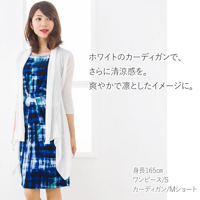 史上最も激安 ワンピース ケリーx Line サファイア きれいめ 30代 40代 50代 着やせ 上品 大きいサイズ トールサイズあり Opr6 膝丈 ノースリーブ 春夏秋 送料無料 Www Ladislexia Net